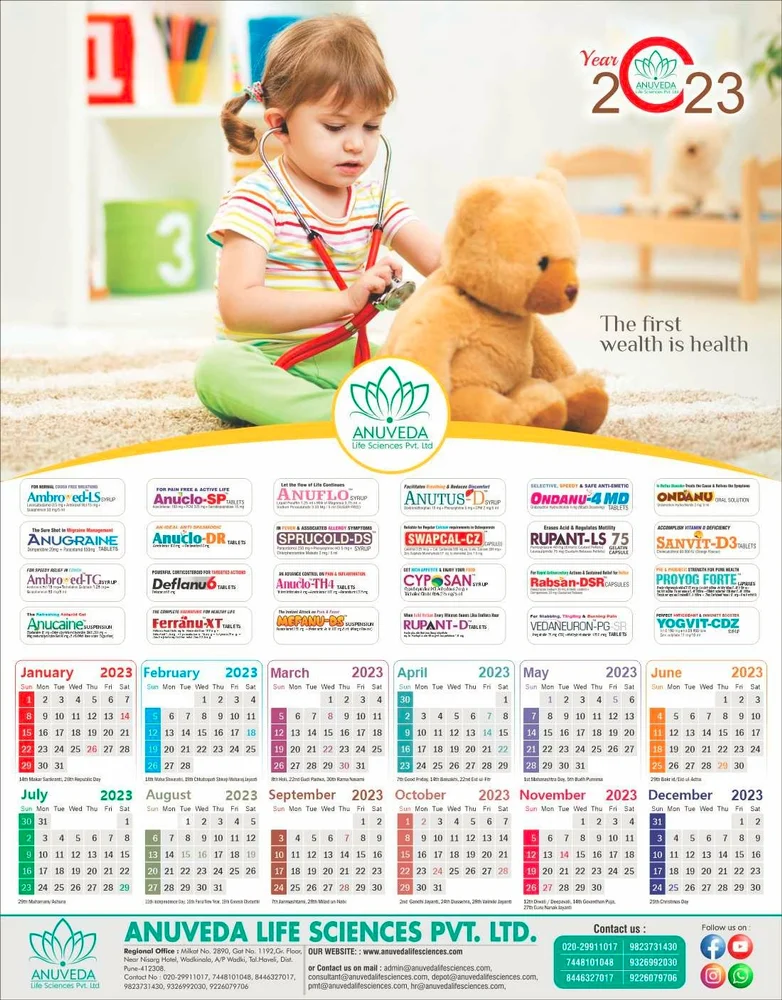 Paper Offset Single Sheet Wall _b_Calendar__b_